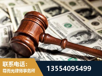 石嘴山-离婚纠纷律师