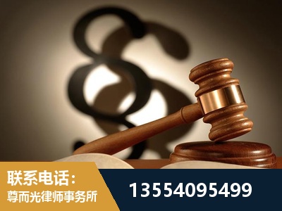 石嘴山-顶尖律师团队