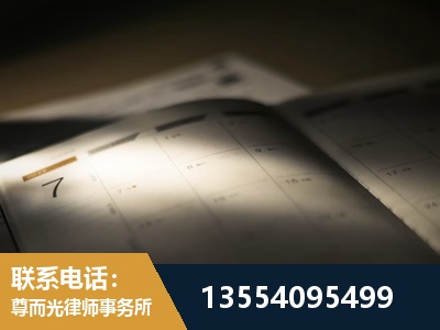 石嘴山-故意伤害罪辩护律师