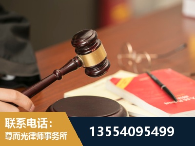 石嘴山-工伤赔偿律师