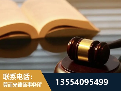 石嘴山-离婚财产分割律师