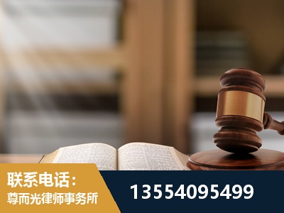 石嘴山-劳动仲裁律师