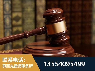 石嘴山-刑事辩护律师