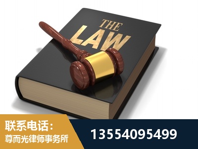 石嘴山-"法律 + 新媒体" 融合创新